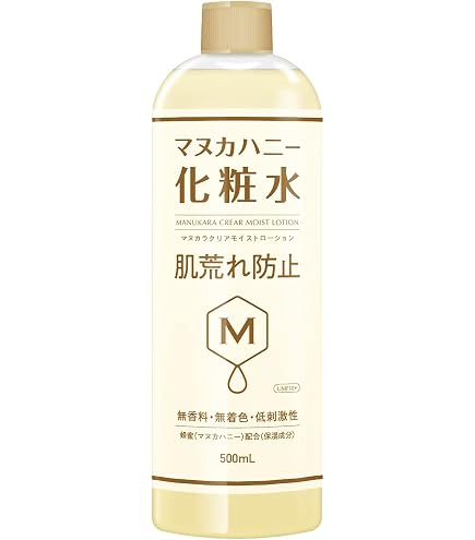 Amazon | インプレア iMPREA ローション 200mL 化粧水 | ミルボン